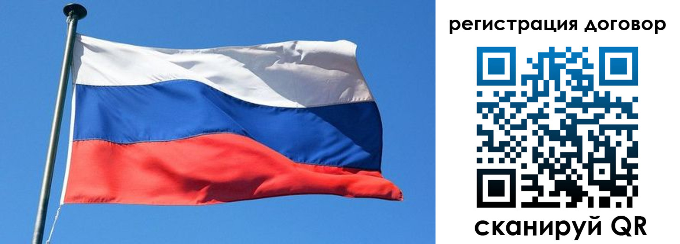 временная регистрация в квартире в Усинске