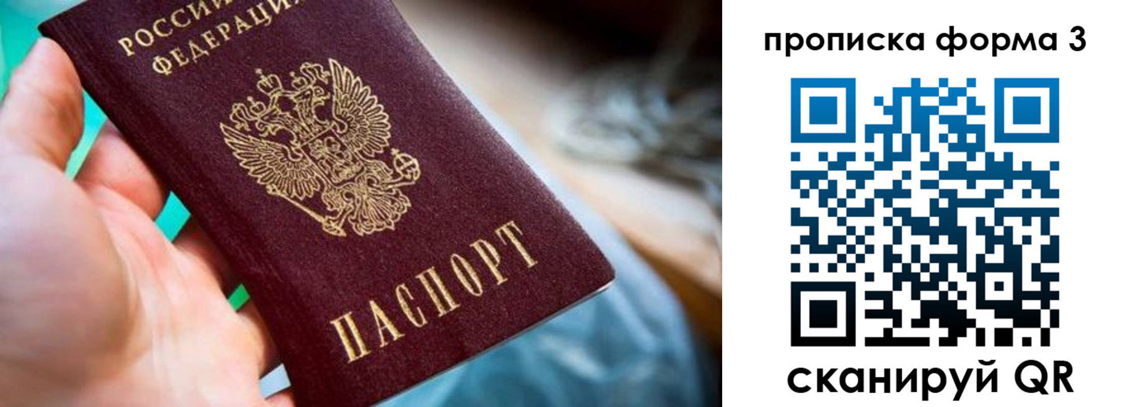 регистрация для дет. сада в Усинске